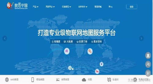 互聯(lián)網(wǎng)地圖服務(wù)質(zhì)量評價國標發(fā)布，推動物聯(lián)網(wǎng)應(yīng)用服務(wù)革新