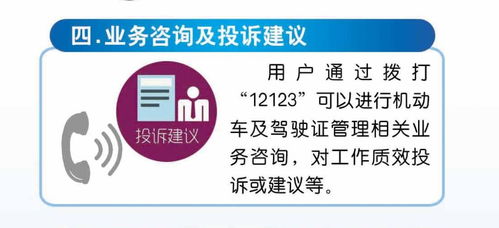 宅家無(wú)憂(yōu) 疫情期間物聯(lián)網(wǎng)賦能車(chē)駕管電話(huà)服務(wù)